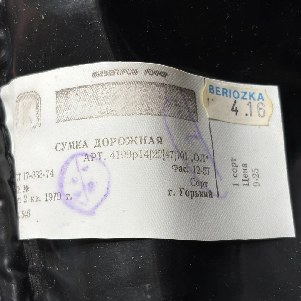 Vintage 1980 Moscow Olympics Travel Bag USSR Soviet Mockba 80 Collectible Tag